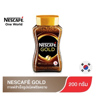 [แพ็ค x2ขวด] NESCAFE GOLD 200 g เนสกาแฟ โกลด์ คอฟฟี่ กาแฟสำเร็จรูปชนิดฟรีซดราย 200 กรัม กาแฟสำเร็จรูป กาแฟ