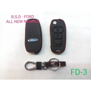 B.S.D ซองหนังสีดำใส่กุญแจรีโมทตรงรุ่น FORD ALL NEW RANGER(FD3)