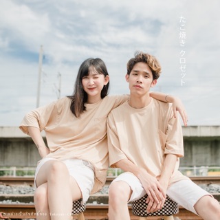 T-Shirt Basic Oversize (Unisex)