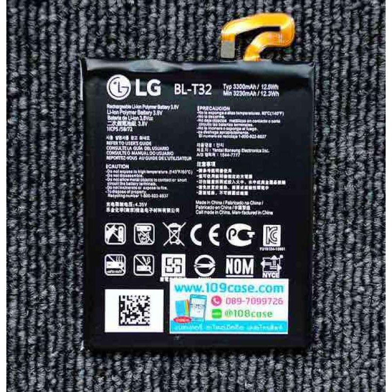แบต LG G6 ใส่รุ่น G600L G600S G600K G600V H870 H871 H872 H8… B-T32
