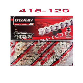 A โซ่เลสชุบเงิน 415-120L OSAKI