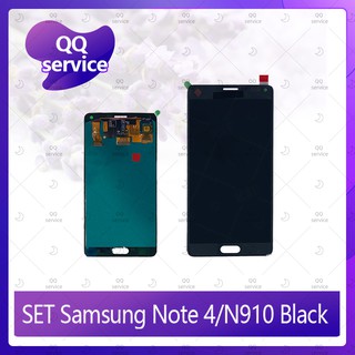 Set Samsung Note 4/N910 อะไหล่จอชุด หน้าจอพร้อมทัสกรีน LCD Display Touch Screen อะไหล่มือถือ คุณภาพดี QQ service