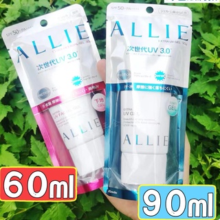 Japanแท้100%Kanebo ALLIE ครีมกันแดด แบบสีเขียว ชุ่มชื้น กันน้ำและเหงื่อ 90 กรัม/60กรัม