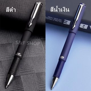 ปากกาเจล ขนาดเส้น 0.7mm รุ่นW-369 หมึกสีน้ำเงิน /ดำ แบบมีปลอกด้ามยาง (ราคาต่อด้าม) #เครื่องเขียน#ด้ามยาง#ขายส่ง