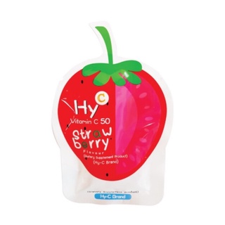 Hy C Fruity Vitamin C 50 mg ไฮ ซี วิตามินซี เสริมภูมิคุ้มกัน กลิ่นสตรอเบอร์รี่ จำนวน 1 ซอง บรรจุ 20 เม็ด 19104