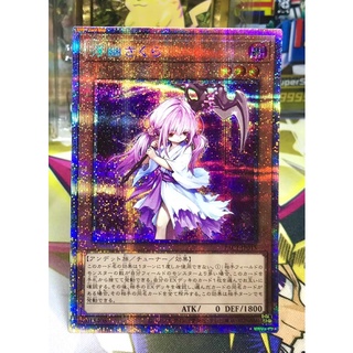 yugioh OCG Japanese Edition Prismatic Secret Rare Ghost Reaper &amp; Winter Cherries