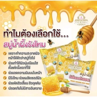 💞ครีมพีออร่าไนท์(P aura night )แพคเกตใหม่(1กล่องสีชมพู)💞