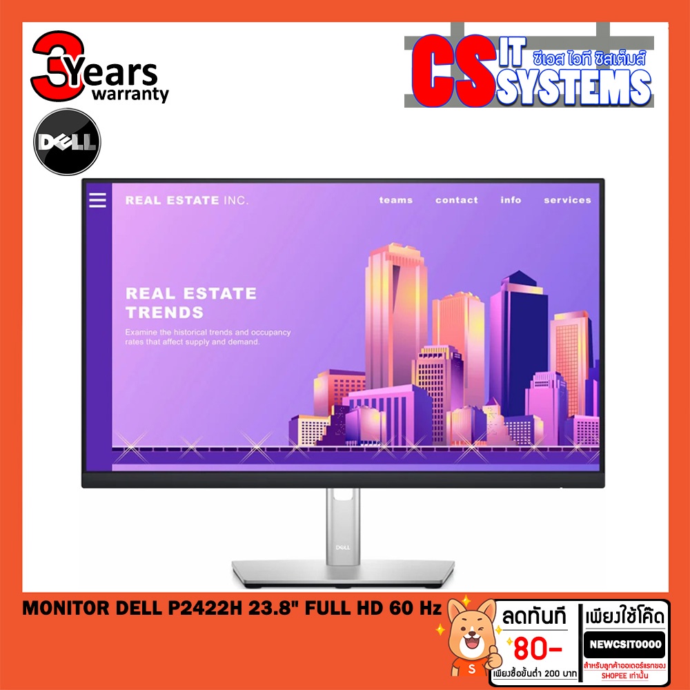 MONITOR (จอมอนิเตอร์) DELL P2422H 23.8" FULL HD 60 Hz