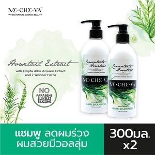 MECHEVA มีชีวาแชมพูหญ้าหางม้า(Horsetail)300มล