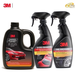 3M ชุดผลิตภัณฑ์ดูแลรถยนต์ แชมพูล้างรถ สูตรผสมแวกซ์ 1000 Ml.+ เคลือบยางรถยนต์ + เคลือบเงารถยนต์