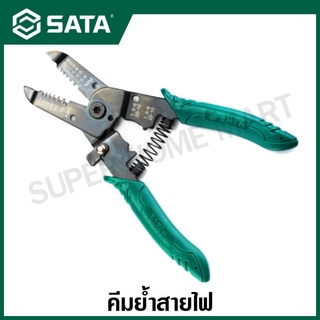 SATA คีมย้ำสายไฟ ขนาด 6 นิ้ว และ 7 นิ้ว รุ่น 91201 , 91202 ( Wire Stripper with Cutter )