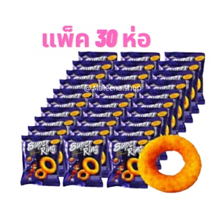 super ring cheese ซุปเปอร์ริงห่อใหญ่ มี30ห่อเล็ก🧀Super Ring Cheese ซุปเปอร์ริงชีส ชีสริง ขนมอบกรอบ อร่อยเข้ม cheese ring