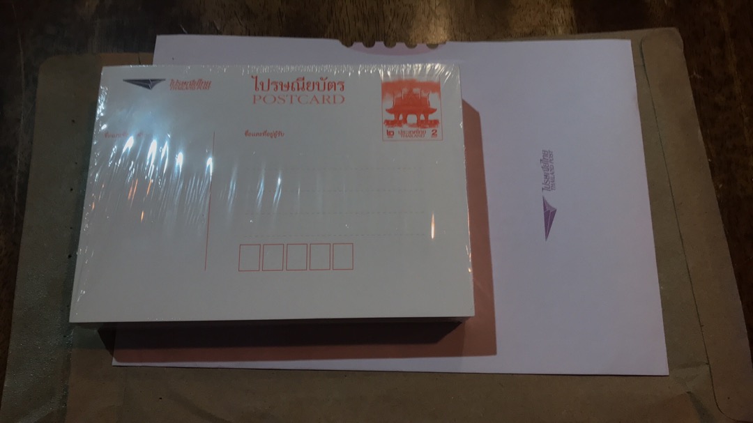 ไปรษณียบัตรศาลาไทย ใบละ 2 บาท | Shopee Thailand
