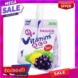 เจเล่ บิวตี้ เยลลี่คาราจีแนน ผสมวิตามิน เอ ซี อี 150 กรัม แพ็ค 3 ซอง Jele Beautie Vitamin Ace 150 g x 3