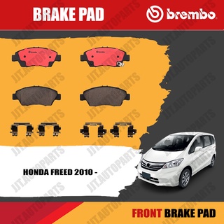 Brembo ผ้าเบรค HONDA FREED 2010-, ฮอนด้า ฟรีด ปี 2010-  [คู่หน้า]