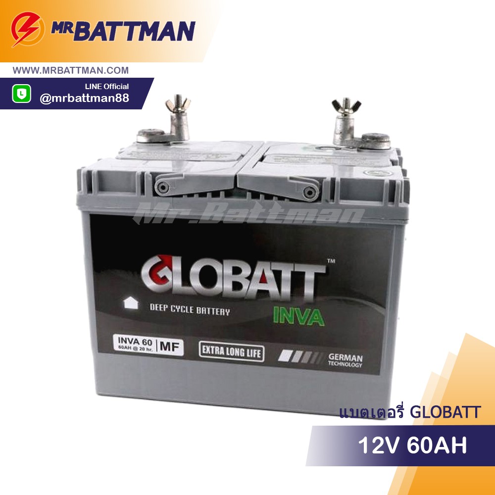 แบตเตอรี่โซล่าเซลล์ Deep Cycle Battery Globatt INVA 12V 60Ah