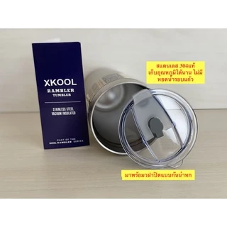 แก้วน้ำXkool ขนาด 20oz เก็บอุณหภูมิความเย็น,ร้อน เป็นสแตนเลส304อย่างดีไม่มีไอน้ำ !free ยางรองแก้ว