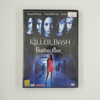 [SELL] Killer Bash โรงเรียนเฮี้ยน (00612)(DVD)(USED) ดีวีดีหนังและเพลง มือสอง !!