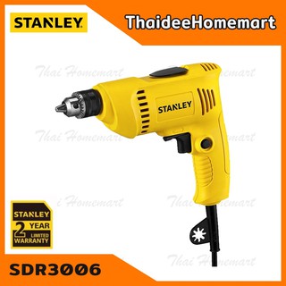 STANLEY สว่านไฟฟ้า 6.5 มม. รุ่น SDR3006 (300วัตต์) รับประกันศูนย์ 2 ปี