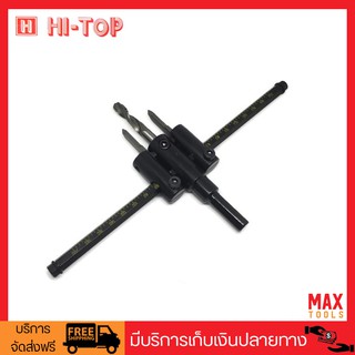 Hi-Top ชุดเจาะไม้วงกลม 2 ขา ปรับได้ 40-200มม. ฝ้า,ไฟดาวน์ไลท์ รุ่น HS05