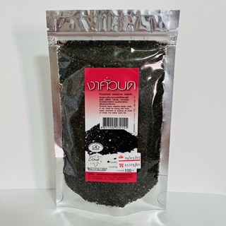 งาคั่ว แบบบด ธัญทิพย์ ขนาด 100 g. งาคั่วบด Roasted sesame seeds งาดำ งาดำคั่วบด