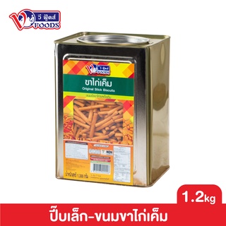 VFOODS วีฟู้ดส์ ขนมปังปี๊บขาไก่เค็ม 1.2 กิโลกรัม (ลังx6ปี๊บ) (1ลัง=6ปี๊บ) *หน่วยเป็นลัง*