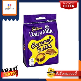 Cadbury Dairy Milk Caramel Nibbles 120นำเข้าพรีเมี่ยม แคดเบอรี แดรี่มิลค์ ช็อกโกแลตนมสอดไส้คาราเมล แบบถุง 120 กรัม