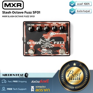 MXR : Slash Octave Fuzz SF01 by Millionhead (เอฟเฟคกีต้าร์ Slash Octave Fuzz มี knob sub octave และ octave up ให้มีสีสันในการเล่นมาขึ้น)