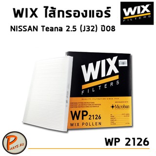 WIX ไส้กรองแอร์, กรองแอร์, Air Filter สำหรับรถ NISSAN Teana 2.5 (J32) ปี08 / WP2126 นิสสัน เทียน่า กรองPM2.5