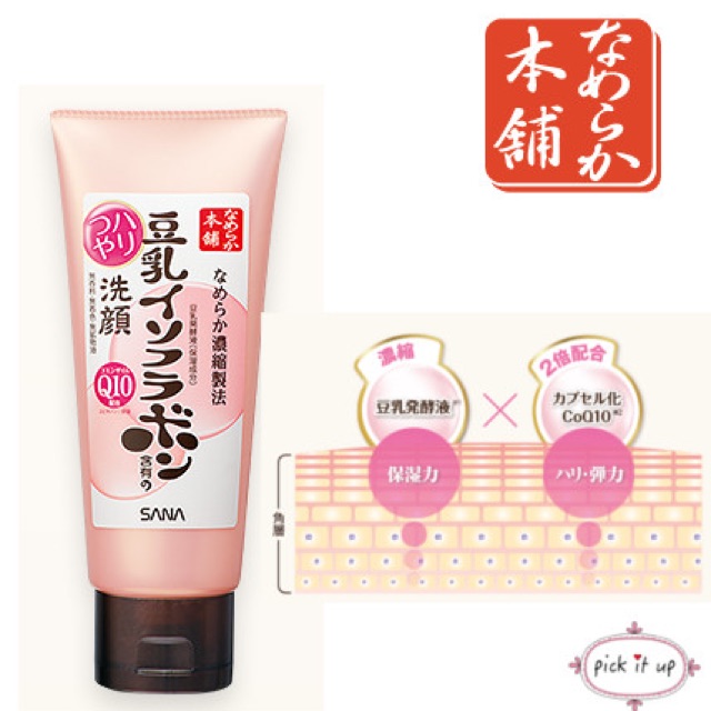 SANA Cleansing Foam Q10 150 g. (โฟมเต้าหู้)