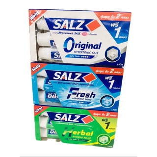 SALZ Herbal Bamboo Relief แพ๊ค 3 หลอด  /  3x160g /140g