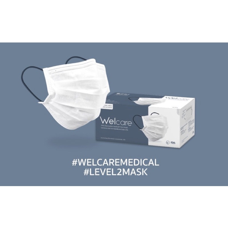 แบ่งขาย Welcare Mask Level2 Medical Series หน้ากากอนามัยทางการแพทย์เวลแคร์ ระดับ2