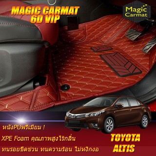 Toyota Altis 2014-2018 Set B (เฉพาะห้องโดยสาร 2แถว) พรมรถยนต์ Toyota Altis พรม6D VIP Magic Carmat