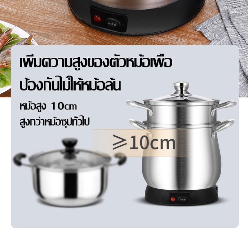 หม้อนึ่งข้าวเหนียวไฟฟ้า 1500W ความจุ 2 ลิตร ทําอาหารอเนกประสงค์ คุณภาพดี ทําจากสแตนเลส ทนทาน - รูปที่ 6