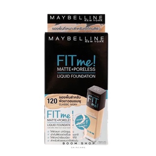 ส่งถูก-ส่งไว📌 Maybelline Fit Me Matte+Poreless Liquid Foundation เมย์เบลลีน ฟิต มี ฟาวเดชั่น (ยกกล่อง6ซอง)