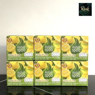 Naturegift Berna Lemon 1000 เนเจอร์กิฟ เบอร์น่า 1000 รสมะนาว วิตามินเกลือแร่สูง 1 ชุดมี 6 กล่องๆละ 10 ซอง ของแท้ 100%