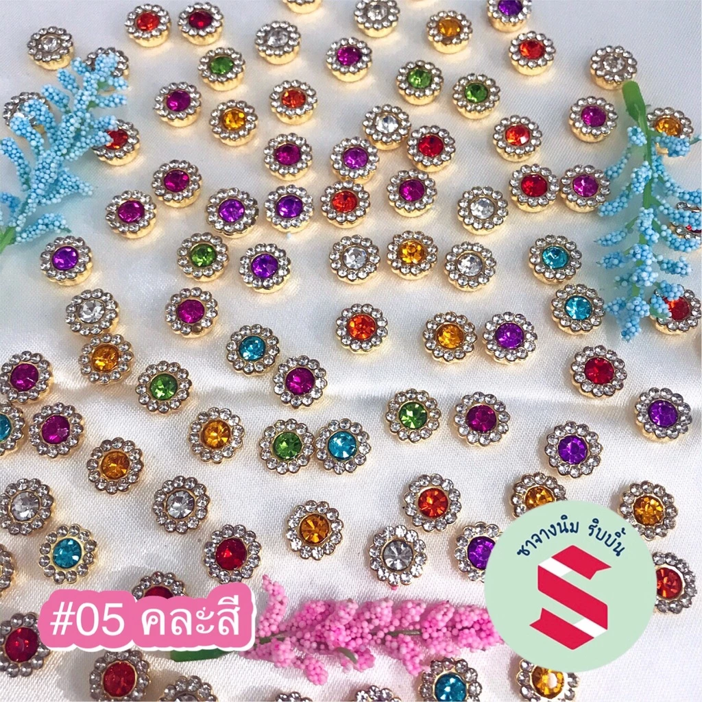 เพชรล้อม ขนาด10มิล 50 ชิ้น ใช้ตกแต่งโบว์ดำงานเหรียญโปรยทาน งานบูชางานพานพุ่ม งานDIYต่างๆ