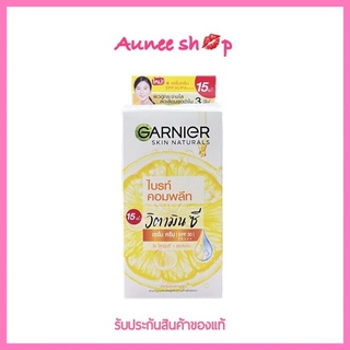 ถูก แท้!! 🍋การ์นิเย่ ไลท์ คอมพลีท สปีด เซรั่ม ครีม SPF30 PA+++