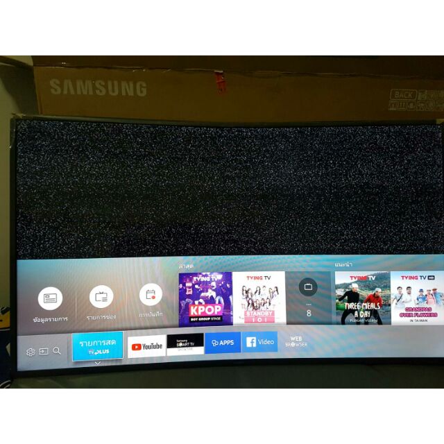 ทีวีซัมซุง55นิ้ว