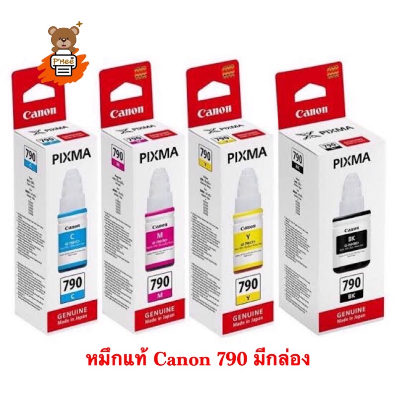 Canon 790 น้ำหมึกเติม Canon ของแท้มีกล่อง