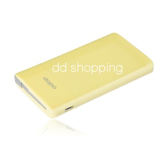 dopo Powerbank แบตสำรอง 3000mAh (สีเหลือง ) รุ่น D3