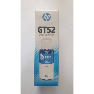 หมึกอิงค์เจ็ท ชนิดเติม สีฟ้า HP GT52 / HP DeskJet GT 5810 / 5820