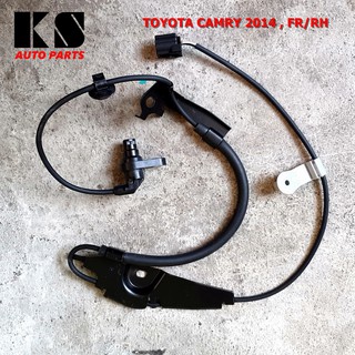 สายเซ็นเซอร์ ABS หน้า (ขวา/ซ้าย) TOYOTA CAMRY ACV50 / ACV51 (โตโยต้า แคมรี ปี 2012/2014) คัมรี่ เซนเซอร์ ความเร็ว