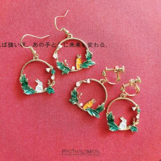 Cute Gold Carrots Rabbit Clip Earrings : ต่างหู ตุ้มหู หนีบ สี ทอง กระต่าย แครอท น่ารัก