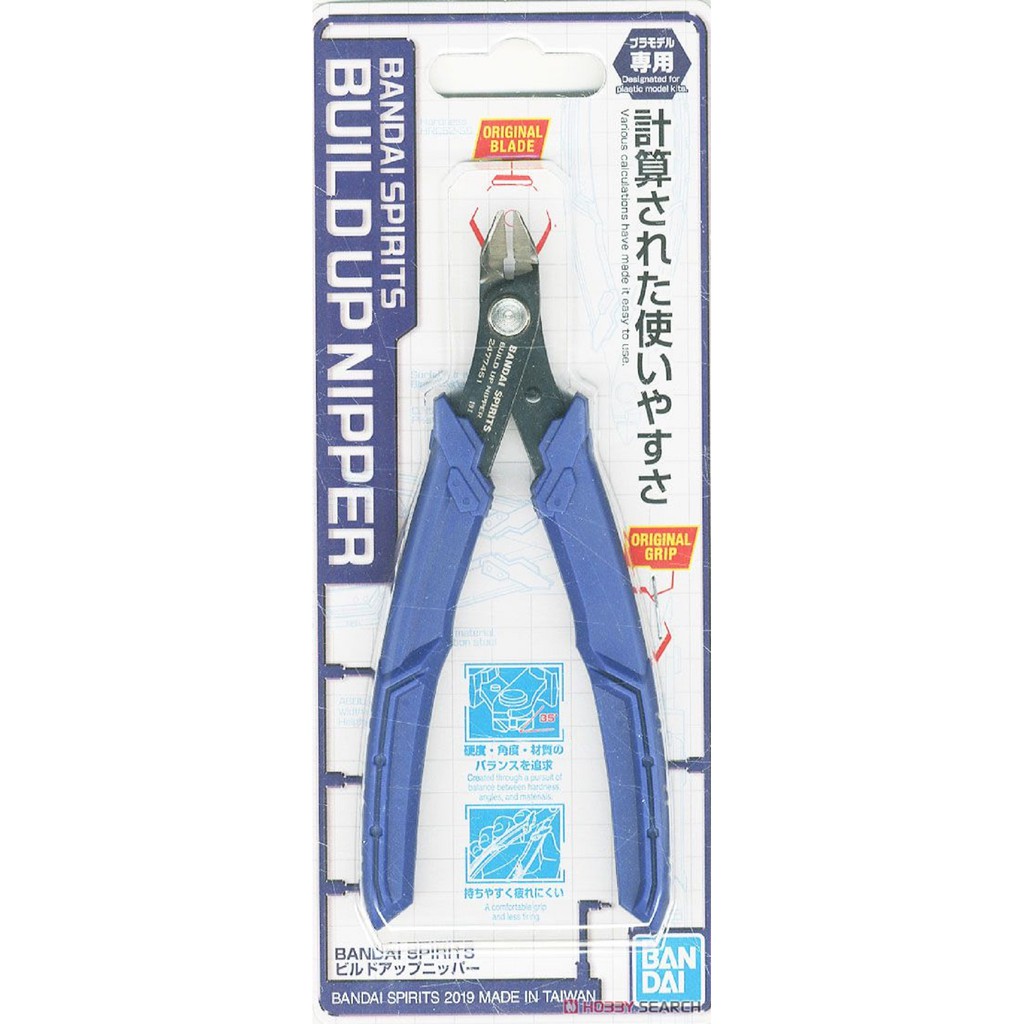 Bandai Spirits Build Up Nipper : 1621 ByGunplaStyle