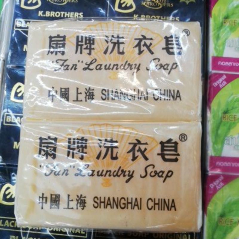 สบู่ซักผ้า​ ตราพัด​FAN​ BRAND SHANGHAI CHINA