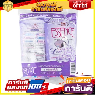 🌈BEST🌈 🔥The Best!! เอสเซ้นซ์ ผลิตภัณฑ์ซักชุดชั้นใน 400 มล. x 3 ถุง จัดส่งเร็ว🚛💨 🛺💨