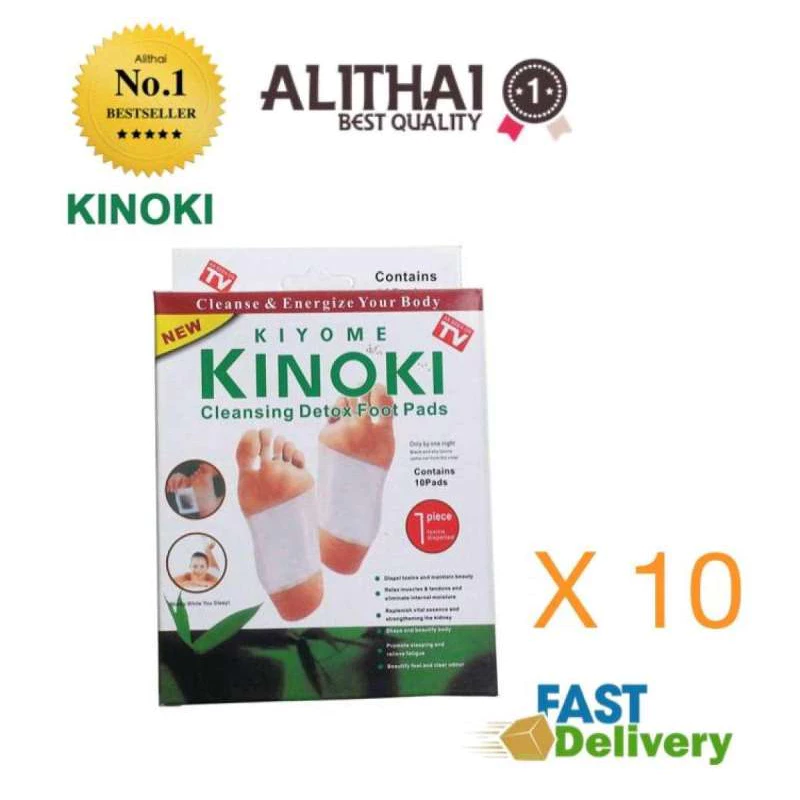 iremax mall Kinoki Detox Foot Pad แผ่นแปะเท้าดูดสารพิษ 10 กล่อง