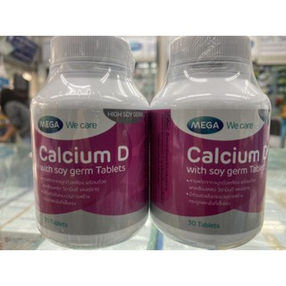 Calcium​ D​ with​ soy​ germ​ Tablets​ แพ็คคู่#1แถม1#2ขวดได้ 60เม็ด(30เม็ด+30เม็ด)