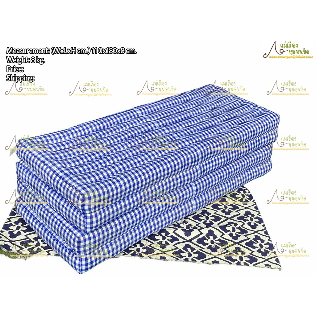 ที่นอนเบาะพับเพื่อสุขภาพพร้อมหมอนหนุน สก็อตน้ำเงินคลาสสิค ขนาด3.5x6ฟุต XXL ของแท้ดั้งเดิม ไม่แท้ยินดีคืนเงิน3เท่า